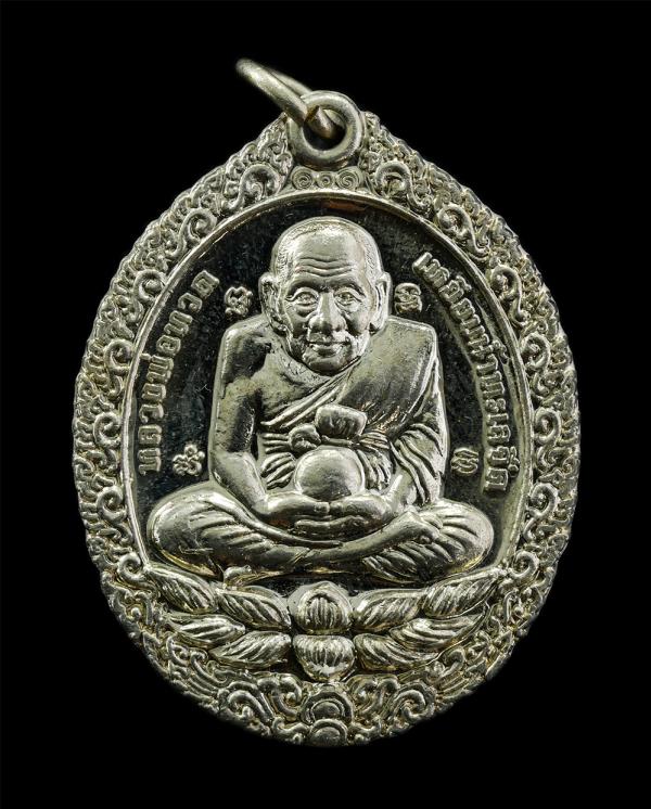 เหรียญหลวงปู่ทวด เหยียบน้ำทะเลจืด รุ่นเปิดโลกเศรษฐี ปี2558 วัดพระมหาธาตุวรมหาวิหาร จ.นครศรีธรรมราช เนื้อทองระฆัง ตอกโค๊ต หมายเลข 6 [..] | https://kamulet.in.th