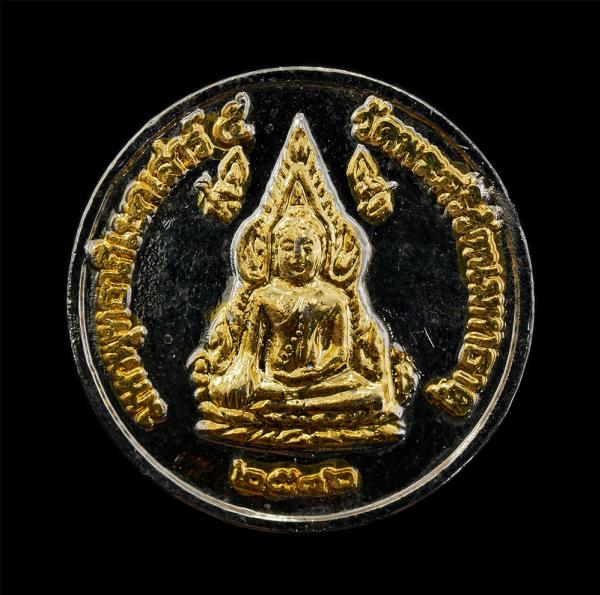 เหรียญพระพุทธชินราช หลัง 3มหาราช  พิธีมหาพุทธาภิเษก เสาร์ ๕ ปี2536 วัดพระศรีรัตนมหาธาตุมหาวิหาร จังหวัดพิษณุโลก หลวงพ่อแพ วัดพิกุล [..] | https://kamulet.in.th