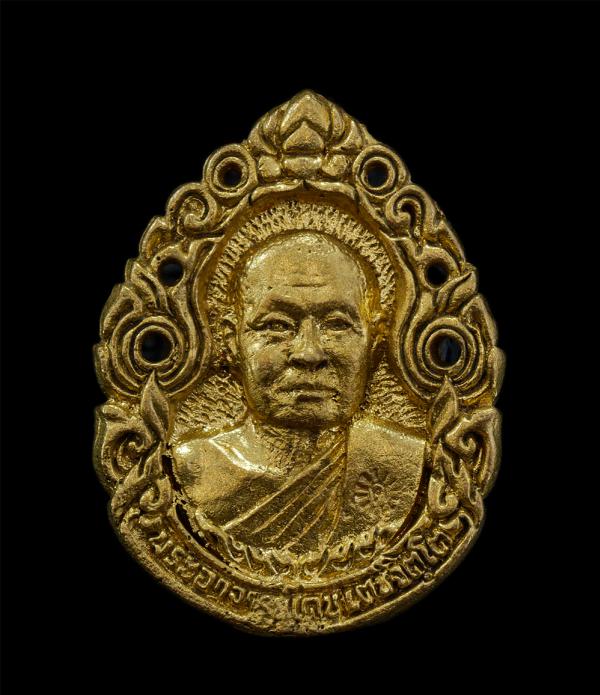 เหรียญหล่อหลวงพ่อเดช เตชจิตโต รุ่น รู้คุณ 78 วัดสังฆมงคล ต.หนองปลิง อ.เมือง จ.นครสวรรค์ ปี2561 เนื้อทองระฆัง ทองทิพย์ พระสวย มวลสา [..] | https://kamulet.in.th