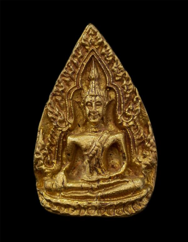 เหรียญหล่อพระพุทธชินราช รุ่น รวย เจริญสุข หลวงพ่อสมุห์เยื้อน จันทสุวัณโณ วัดถ้ำช้างเผือก ต.เขาสมอคอน อ.ท่าวุ้ง จ.ลพบุรี เนื้อทองระ [..] | https://kamulet.in.th