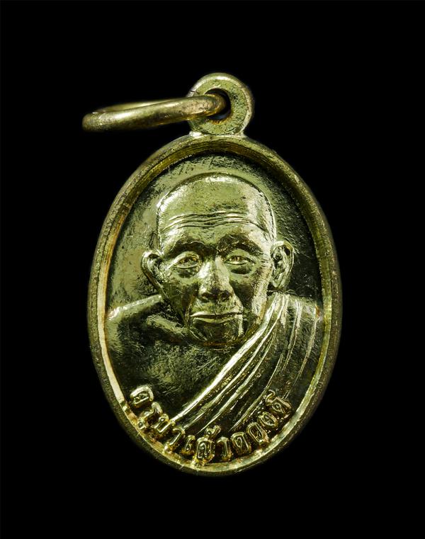 เหรียญเม็ดแตง รุ่นแรก อายุ 101 ปึ พ.ศ.2558 ครูบาเจ้าดวงดี ยติโก วัดวุฑฒิราษฎร์ (วัดบ้านฟ่อน) ต.หนองควาย อ.หางดง จ.เชียงใหม่ เนื้อท [..] | https://kamulet.in.th