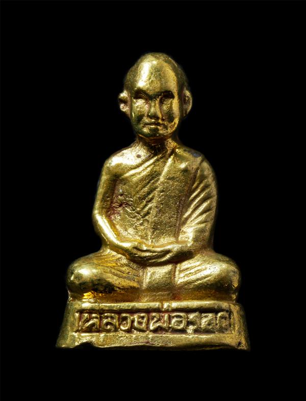 รูปหล่อหลวงพ่อรอด วัดหาดเสลา อ.เก้าเลี้ยว จ.นครสวรรค์ ปี2541 ที่ระลึกงานผูกพัทธสีมา ฝังลูกนิมิต เนื้อทองทิยพ์ ทองระฆัง พระเก่าสวย  [..] | https://kamulet.in.th