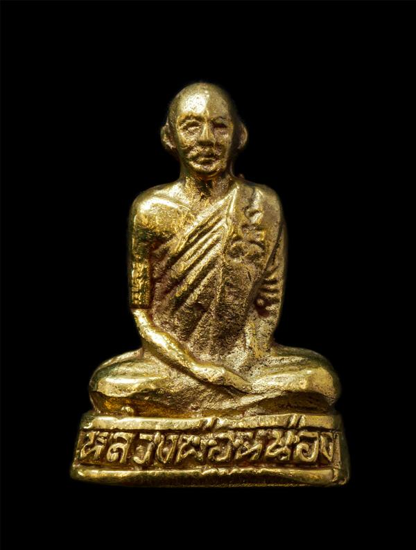 รูปหล่อหลวงพ่อหน่อง วัดหาดเสลา อ.เก้าเลี้ยว จ.นครสวรรค์ ปี2541 ที่ระลึกงานผูกพัทธสีมาฝังลูกนิมิต เนื้อทองทิพย์ พระเก่าสวย พร้อมกล่ [..] | https://kamulet.in.th