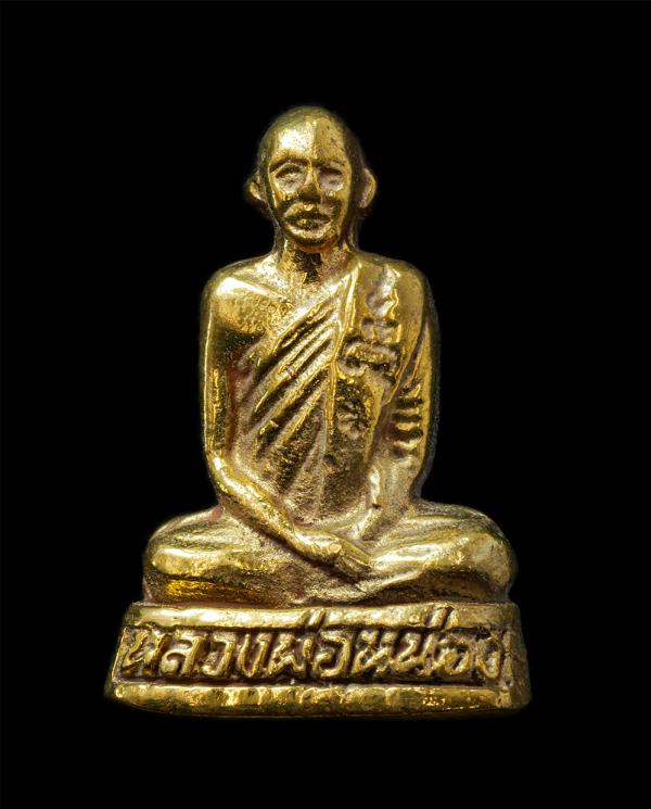 รูปหล่อหลวงพ่อหน่อง วัดหาดเสลา อ.เก้าเลี้ยว จ.นครสวรรค์ ปี2541 ที่ระลึกงานผูกพัทธสีมาฝังลูกนิมิต เนื้อทองทิพย์ ทองระฆัง พระเก่าสวย [..] | https://kamulet.in.th