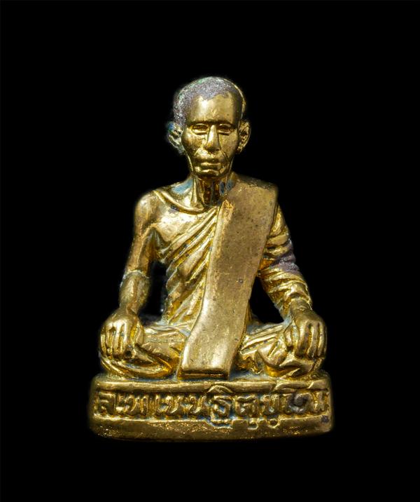 รูปหล่อหลวงพ่อเนน ฐิตมโน รุ่น บารมี 61 วัดดอนงาม ต.หนองกระโดน อ.เมือง จ.นครสวรรค์ เนื้อทองทิพย์ ทองระฆัง พระสวย มวลสารดี พร้อมกล่อ [..] | https://kamulet.in.th