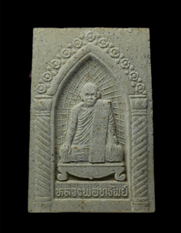 พระผงหลวงพ่อทรัพย์ สีลวิสุทฺโธ(พระวิสุทธิธรรมาจารย์)วัดใหม่กรงทอง อ.ศรีมหาโพธิ์ จ.ปราจีนบุรี รุ่นเสาร์5 มหาลาภ ปี2536 เนื้อผงพุทธค [..] | https://kamulet.in.th