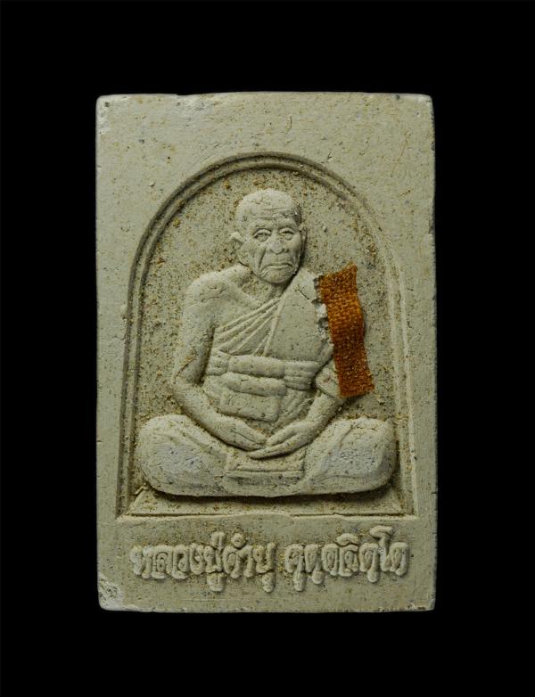 พระผงมหาลาภ หลวงปู่คำบุ คุตตจิตโต วัดกุดชมภู จ.อุบลราชธานี เนื้อผงมหาลาภ ผงพุทธคุณ ผงว่าน ติดจีวร ปี2555 พระเก่าสวย มวลสารดี น่าเก [..] | https://kamulet.in.th