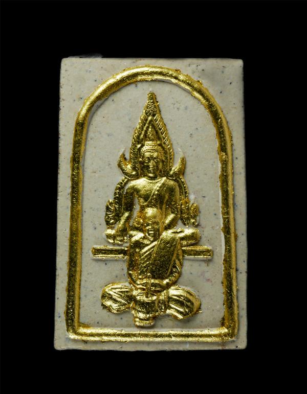 พระสมเด็จทศชินราชชนะสิบทิศ หลวงพ่อแนม(พระครูนิวาตธรรมโกศล) วัดเขาหน่อ อ.บรรพตพิสัย จ.นครสวรรค์ ออกวัดเขาห้วยลุง ต.บ้านแดน อ.บรรพตพ [..] | https://kamulet.in.th