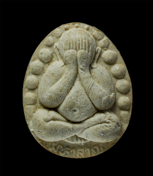 พระผงปิดตารุ่น มหาลาภ หลวงพ่อคูณ ปริสุทโธ วัดบ้านไร่ จ.นครราชสีมา สร้างอุโบสถวัดบ้านไร่ ปี2534 เนื้อผงพุทธคุณ ผงว่าน พระเก่าสวย มว [..] | https://kamulet.in.th