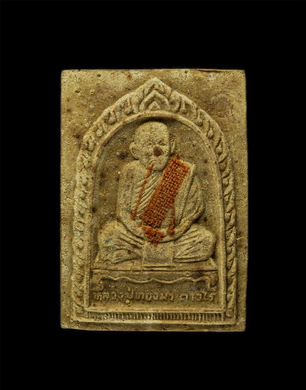 พระผงรูปเหมือน หลวงปู่ทองมา ถาวโร รุ่นอัฐิสังฆาฏิ วัดสว่างทาสี จ.ร้อยเอ็ด ปี2536 พระผงอัฐิปะสังฆาฏิ ผงว่าน ติดจีวร พระเก่าสวย สร้า [..] | https://kamulet.in.th