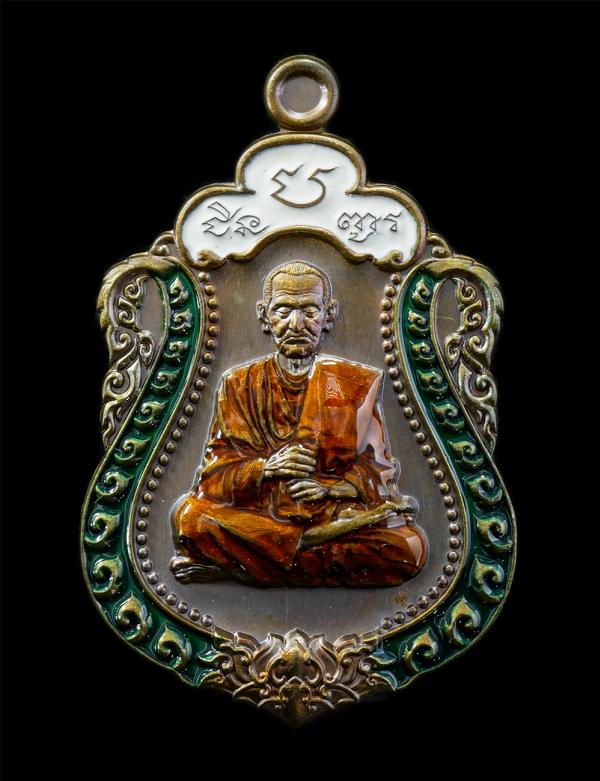 เหรียญเสมาชินบัญชร สมเด็จพุฒาจารย์(โต พรหมรังสี) วาระระลึกอนุสรณ์ 151 ปี วัดไชโยวรวิหาร(เกษไชโย) จ.อ่างทอง ปี 2566 เนื้อมหาชนวนมวล [..] | https://kamulet.in.th