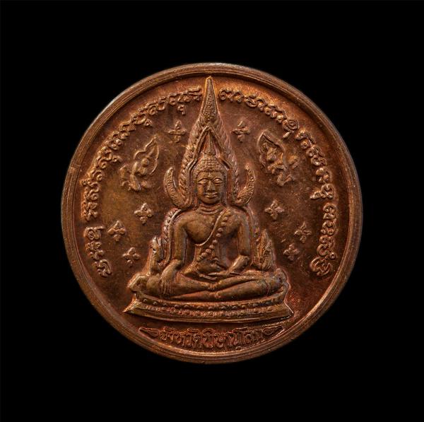 เหรียญพระพุทธชินราช หลังพระนเรศวร ปี2537 รุ่นทหารเสือพระนเรศวร กองพลทหารราบที่ 4 จัดสร้าง พิธีมหาพุทธาภิเษก ณ พระวิหารสมเด็จพระพุท [..] | https://kamulet.in.th