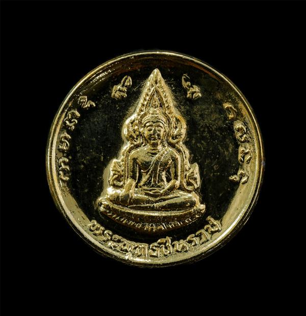 เหรียญพระพุทธชินราช หลังสมเด็จพระนเรศวรมหาราช วัดพระศรีรัตนมหาธาตุ สถาบันราชภัฏพิบูลสงคราม จ.พิษณุโลก จัดสร้างปี2536 พระเกจิอาจารย [..] | https://kamulet.in.th