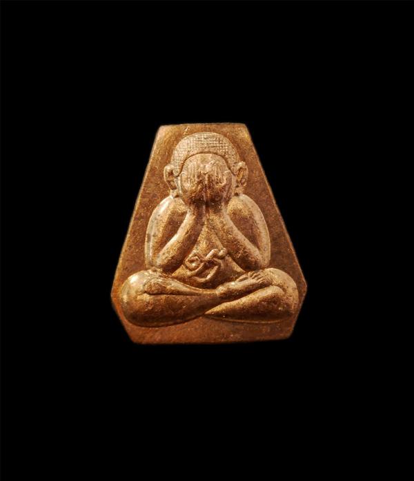 พระปิดตาสาริกา พระอาจารย์สุพจน์ ฐานังกโร สำนักสงฆ์เขาดินเนินหย่อง ต.หนองบัว อ.บ้านค่าย จ. ระยอง เนื้อทองแดง ตอกโค๊ต มะ หมายเลข 438 [..] | https://kamulet.in.th