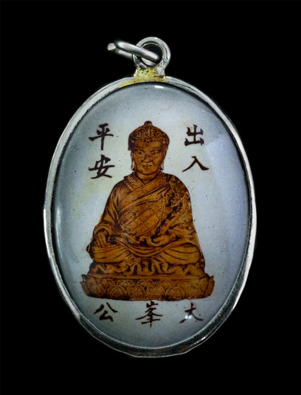 ล็อกเก็ต 