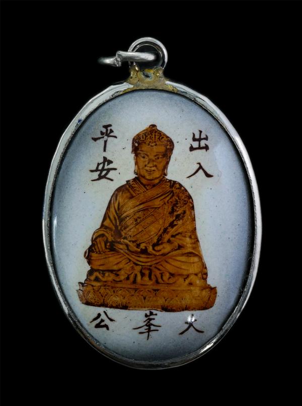 ล็อกเก็ต 