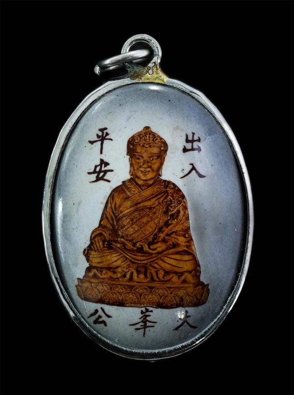 ล็อกเก็ต 