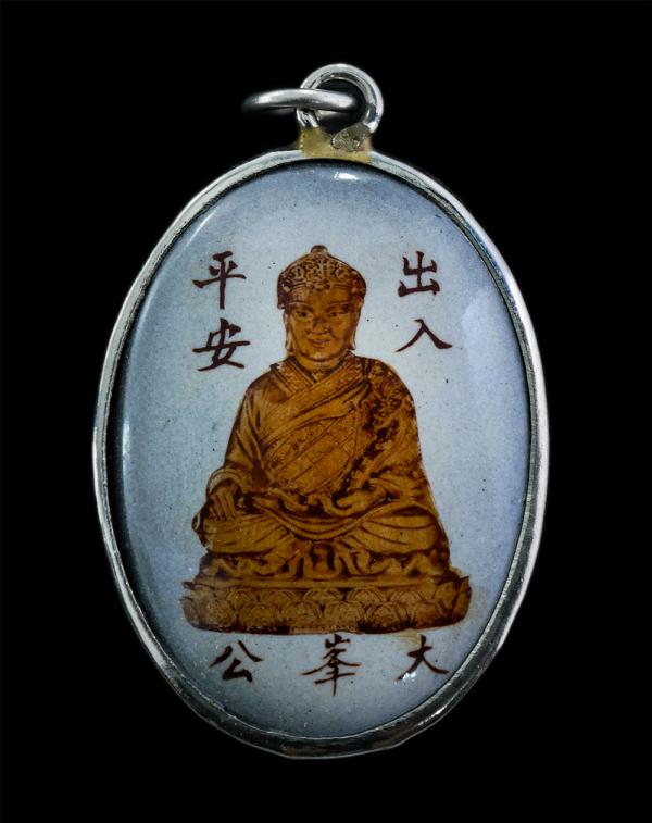 ล็อกเก็ต 