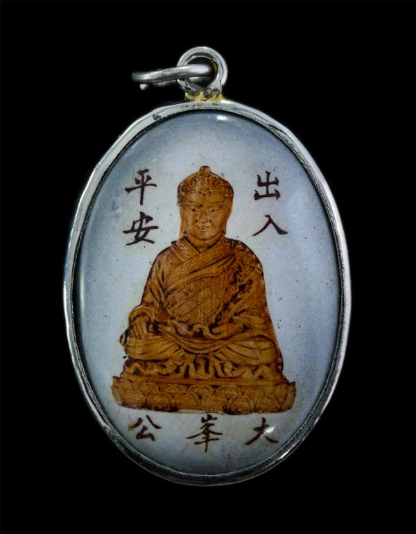 ล็อกเก็ต 