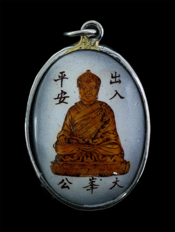 ล็อกเก็ต 