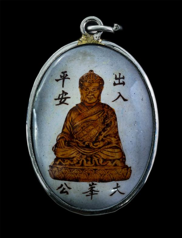 ล็อกเก็ต 