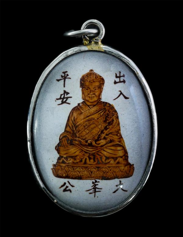 ล็อกเก็ต 