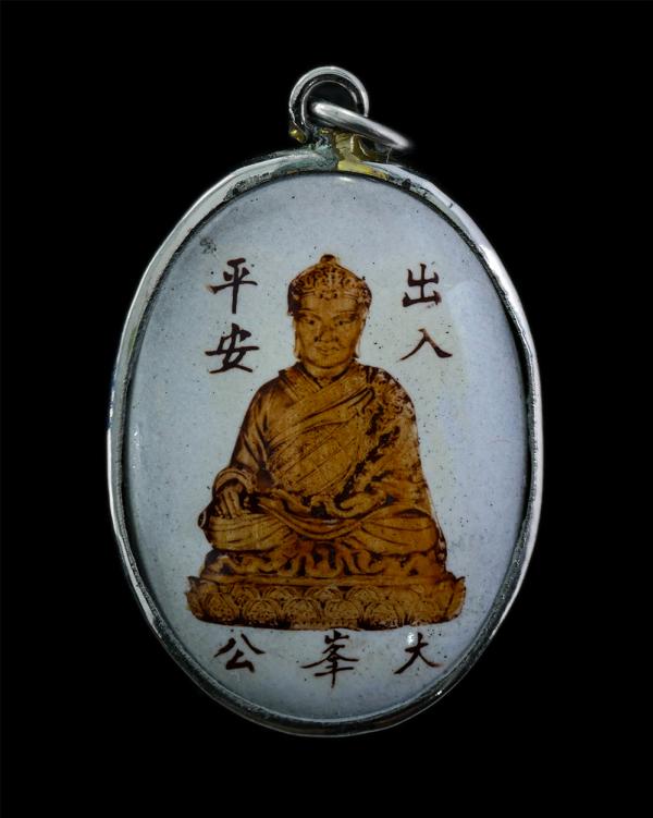 ล็อกเก็ต 