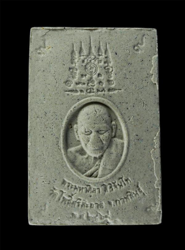 พระสมเด็จ รุ่นเสาร์ ๕ รุ่น ๑ หลวงปู่มหาศิลา สิริจันโท(พระราชวัชรธรรมโสภณ) วัดโพธิ์ศรีสะอาดแกเปะ ต.เชียงเครือ อ.เมือง จ.กาฬสินธุ์ ป [..] | https://kamulet.in.th