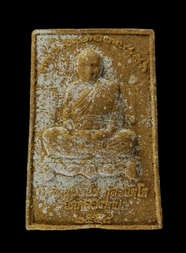 พระสมเด็จหหลวงพ่อหวั่น กุสลจิตโต(พระครูพิพิธธรรมาทร) วัดคลองคูณ ต.คลองคูณ อ.ตะพานหิน จ.พิจิตร รุ่นอายุวัฒนะมงคล 81 ปี 2558 เนื้อผง [..] | https://kamulet.in.th