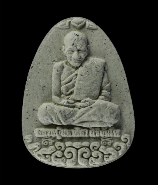 พระผงนั่งเมฆเลื่อนสมณะศักดิ์พัดยศ หลวงปู่มหาศิลา สิริจันโท(พระราชวัชรธรรมโสภณ) ส่วนสงฆ์กาเปะ วัดโพธิ์ศรีสะอาด ต.เชียงเครือ อ.เมือง [..] | https://kamulet.in.th