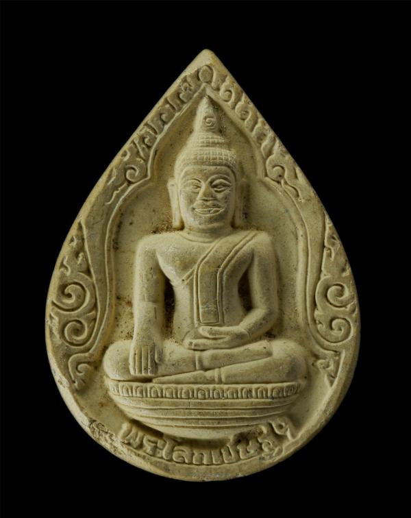 พระผงพระโลกเชษฐ์ (หลวงพ่อโต) หลวงพ่อแบน (พระครูพิพิธพัฒนคุณ )วัดใหม่นพรัตน์ อ.สองพี่น้อง จ.สุพรรณบุรี ปี2531 เนื้อผงพุทธคุณ ผงว่าน [..] | https://kamulet.in.th