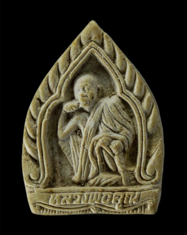 พระผงพิมพ์เจ้าสัว หลวงพ่อคูณ ปริสุทฺโธ วัดบ้านไร่ จ.นครราชสีมารุ่นเหลือกินเหลือใช้ รุ่นเสาร์ 5 คูณทวี ปี2536 เนื้อผงพุทธคุณ ผงว่าน [..] | https://kamulet.in.th