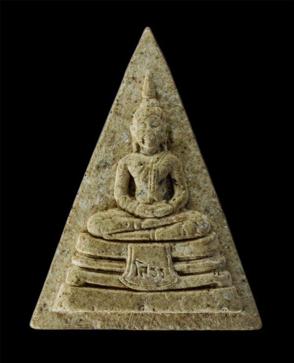 หลวงพ่อโสธร วัดทับไทร จ.จันทบุรี รุ่นพิทักษ์ชายแดน หลวงพ่อคูณ ปริสุทโธ วัดบ้านไร่ และพระเกจิอาจรย์ร่วมปลุกเสก ปี2539 เนื้อผงพุทธคุ [..] | https://kamulet.in.th