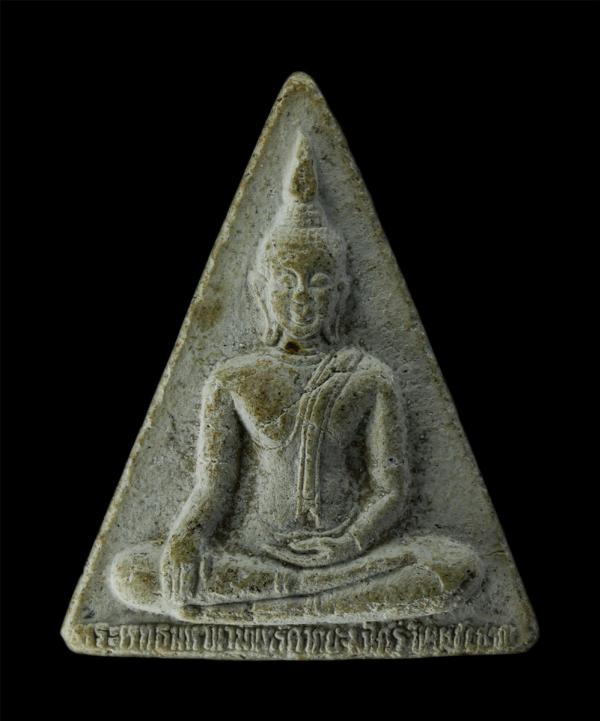 พระผงพระพุทธมหานวมินทร์ วัดม่วง อ.วิเศษชัยชาญ จ.อ่างทอง จัดสร้าง ปี2547 มวลสารมงคลเก่ามากมาย ปลุกเสกใหญ่โดยยอดพระเกจิ อาทิ หลวงพ่อ [..] | https://kamulet.in.th