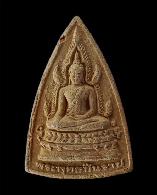 พระพุทธชินราช วัดงิ้วงาม จ.พิษณุโลก ปี2549 ที่ระลึกงานผูกพัทธสีมา เนื้อดินเผา | https://kamulet.in.th