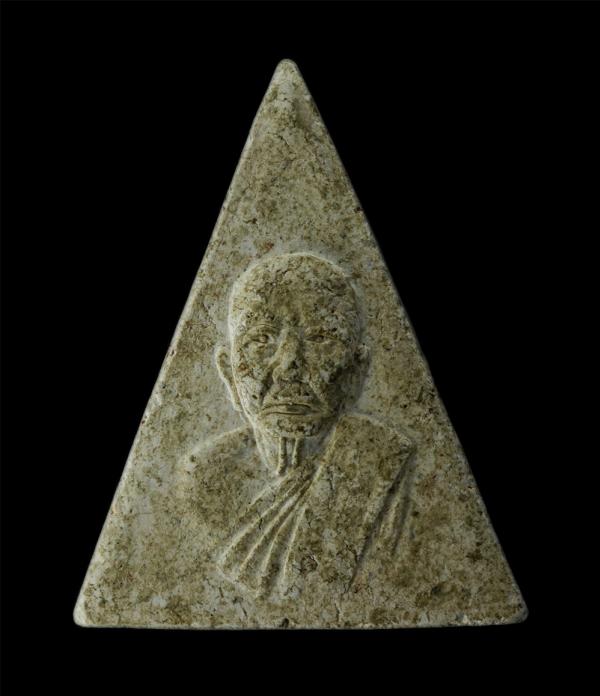 หลวงผงพ่อแดง วัดเขาบันไดอิฐ พิมพ์ สามเหลี่ยม เนื้อผงพุทธคุณ ไม่ทราบปี  | https://kamulet.in.th