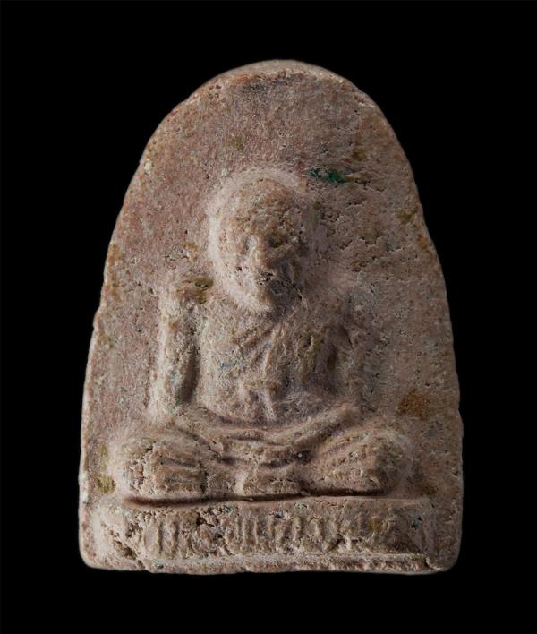 พระผงเสด็จกลับ ปี2511 หลวงพ่อแดง พุทโธ วัดถ้ำเขาเงิน อ.หลังสวน จ.พัทลุง เนื้อว่านสบู่เลือด สายเขาอ้อ อาจารย์คง อาจารย์ชุมไชยคีรี   [..] | https://kamulet.in.th