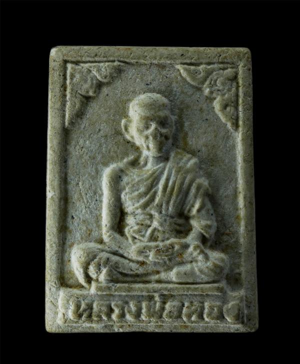 พระผงรูปเหมือนหลวงพ่อทอง หลังยันต์ เนื้อผง พระเก่าสวย มวลสารดี | https://kamulet.in.th