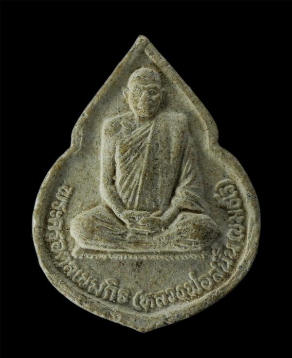 พระผงหลวงพ่อสนั่น เขมธโร(พระครูอดุลเขมกิจ) วัดเขาลั่นทม ต.หนองแก อ.หัวหิน จ.ประจวบคีรีขันธ์ รุ่นเฮงเฮง ที่ระลึกงานผูกพัทธสีมา ปี25 [..] | https://kamulet.in.th