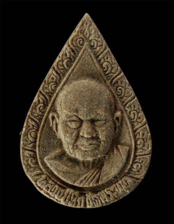 พระผงหยดน้ำหลวงปู่ทิม อัตตสันโต(พระครูสังวรสมณกิจ) วัดพระขาว ต.พระขาว อ.บางบาล จ.อยุธยา ปี2545 เนื้อผงพุทธคุณ ผงวาน พระเก่าสวย มวล [..] | https://kamulet.in.th