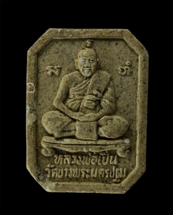 พระผงพิมพ์พุทธกวักขี่ไก่ หลวงพ่อเปิ่น วัดบางพระ จ.นครปฐม เนื้อผงพุทธคุณ ผงว่าน (kamulet.in.th) | https://kamulet.in.th