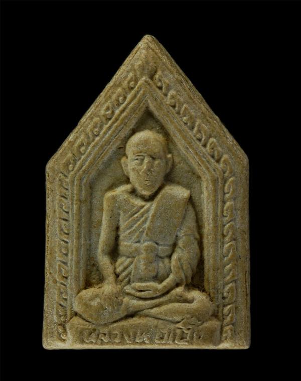 พระผงหลวงพ่อเปิ้น พุทฺธสรเถร วัดบ้านเก่า อ.พานทอง จ.ชลบุรี ปี2524 เนื้อผงพุทธคุณ ผงว่าน พระเก่าสวย มวลสารดี สร้างน้อยหายาก น่าเก็บ [..] | https://kamulet.in.th