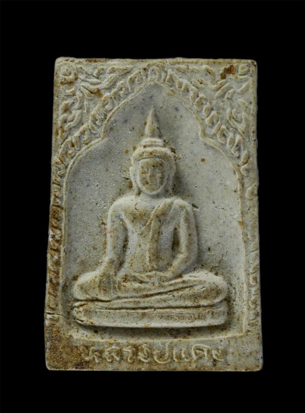 พระสมเด็จหลวงพ่อแดง หลังยันต์ตะกร้อ พิมพ์ใหญ่ ปี2536 หลวงพ่อสุด วัดกาหลง จ.สมุทรสาคร พระมหาวิษณุ กิตฺติญาโณ สร้าง เนื้อผงพุทธคุณ ผ [..] | https://kamulet.in.th