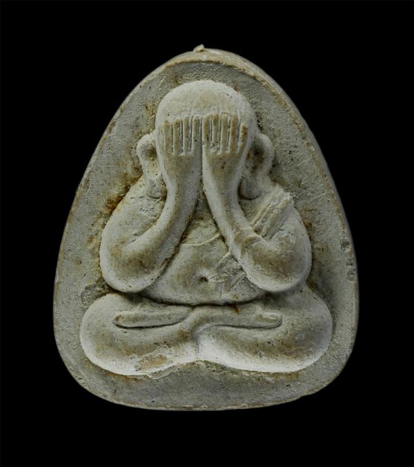 พระปิดตาสุริยคราส หลังพระราหู รวยล้นเหลือ ปี2538 หลวงพ่อแดง นันทิโย วัดอินทาราม อ.อัมพวา จ.สมุทรสงคราม เนื้อผงพุทธคุณ ผงว่าน พระเก [..] | https://kamulet.in.th