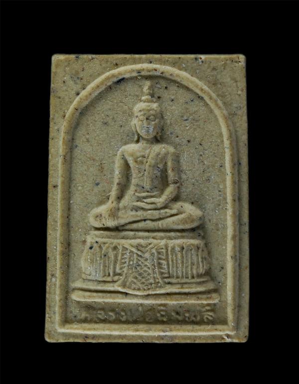 พระผงหลวงพ่อฉิมพลี รุ่นแรก หลังยันต์ห้า ปลุกเสก ณ พระอุโบสถมหาอุตมพระอุโบสถมหาอุตม์ วัดยางโทน ต.นครสวรรค์ตก อ.เมือง จ.นครสวรรค์ ปี [..] | https://kamulet.in.th