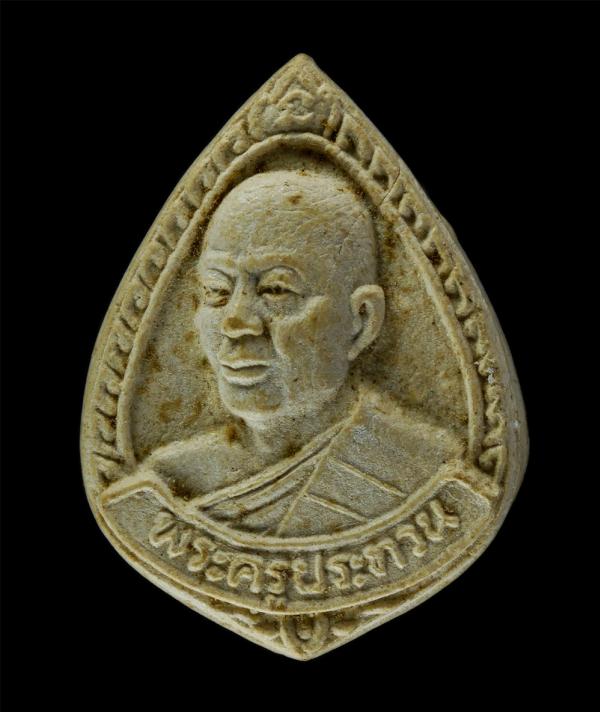 พระผงรูปเหมือน หลวงพ่อทวน สุภัทโท(พระครูสุภัทรศาสนกิจ) วัดใหม่ทรายมูล อ.พนัสนิคม จ.ชลบุรี ปี2531 เนื้อผงพุทธคุณ ผงว่าน พระเก่าสวย  [..] | https://kamulet.in.th