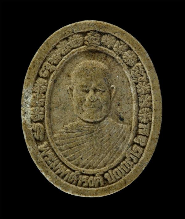 พระผงรูปเหมือนพระครูประสิทธิ์ธรรมรัตน์ หลังพระมหาดำรงค์ ปญญวโร เนื้อผงพุทธคุณ ผงว่าน/​kamulet.in.th | https://kamulet.in.th