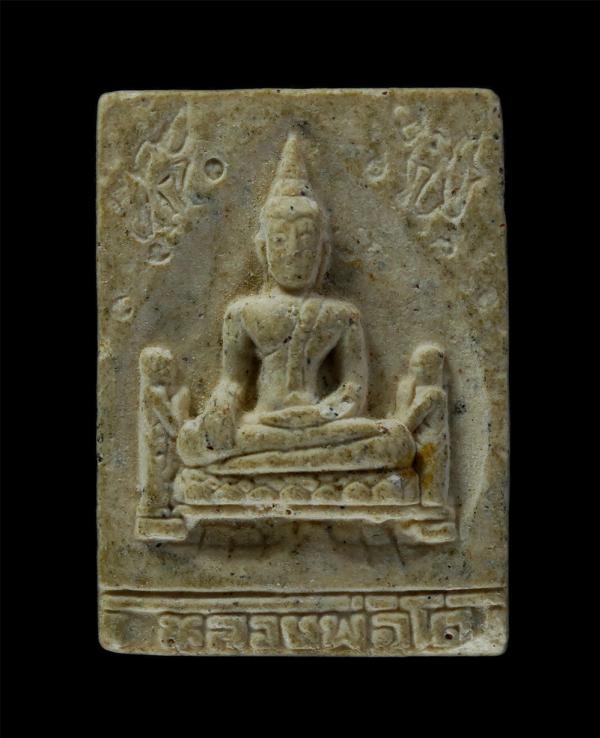 พระผงของขวัญ พระพุทธไตรรัตนนายก วัดพนัญเชิงวรวิหาร กรุงเก่า จ.อยุธยาพ.ศ.2539 เนื้อผงพุทธคุณ ผงว่าน | https://kamulet.in.th