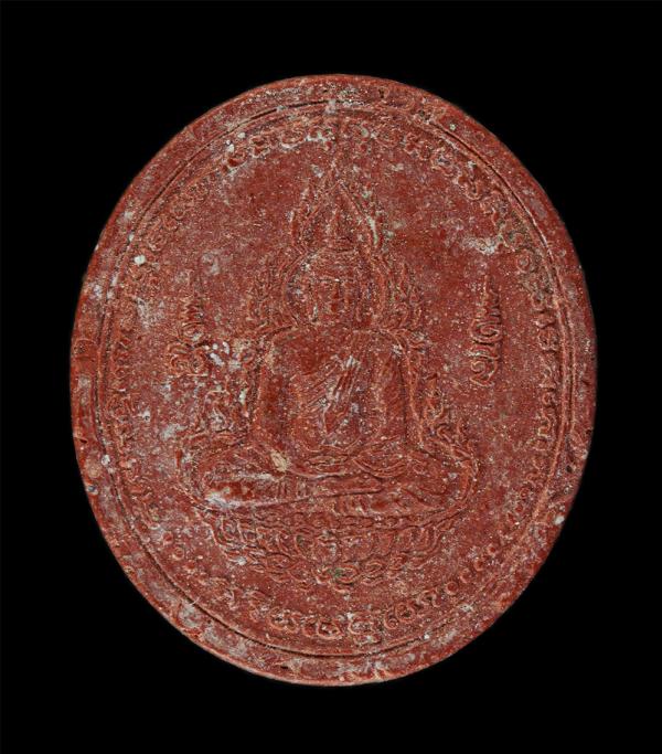 พระสมเด็จองค์ปฐม ทำน้ำมนต์ หลวงปู่ศรี มหาวีโร(พระเทพวิสุทธิมงคล) วัดประชาคมวนาราม จ.ร้อยเอ็ด ปี2552 เนื้อผงพุทธคุณ ผงว่าน ชานหมาก | https://kamulet.in.th