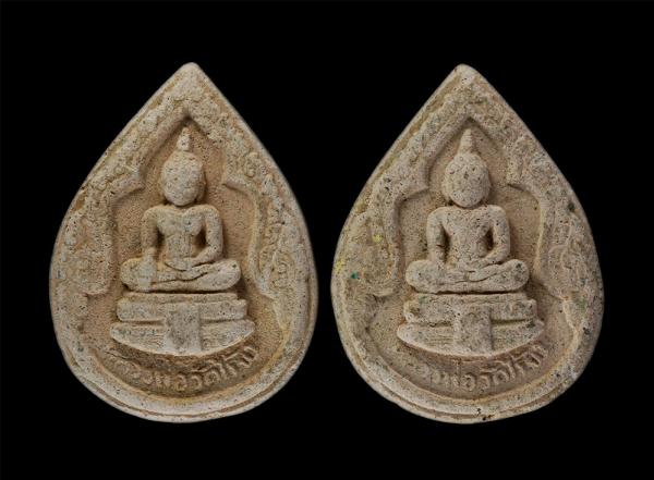 พระผงพิมพ์หยดน้ำ หลวงพ่อวัดไร่ขิง รุ่นพิเศษ ยกช่อฟ้าพระอุโบสถ ปี2531 เนื้อผงพุทธคุณ ผงเกศ กระเบื้อง ชุกชี | https://kamulet.in.th